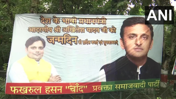 Akhilesh Yadav Birthday