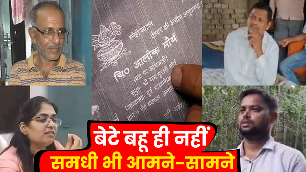 after-the-father-of-sdm-jyoti-maurya-sasur-aaye-media-ke-samane-viral-shadi-card-ka-batae-sach after-the-father-of-sdm-jyoti-maurya-sasur-aaye-media-ke-samane-viral-shadi-card-ka-batae-sach