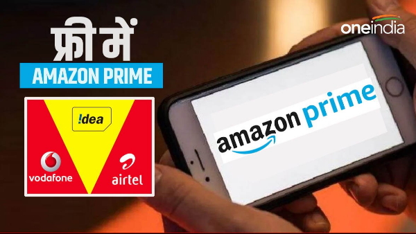 Vodafone-Idea Airte recharge