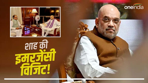 amit-shahs-surprise-visit-in-bhopal-on-tuesday-will-attend-bjp-meeting