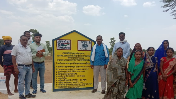 AMRIT SAROVAR YAOJNA AMRIT SAROVAR YAOJNA