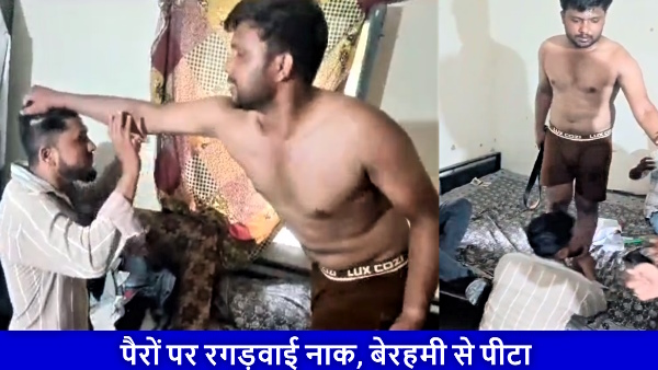 In AMU a Hindu man taken hostage beaten and forced to rub his nose on shoes video went viral 