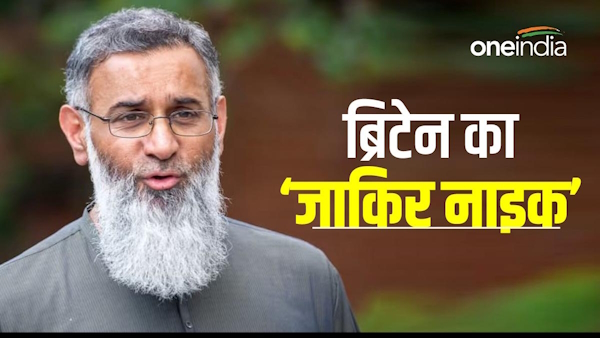 radical preache Anjem Choudary radical preache Anjem Choudary