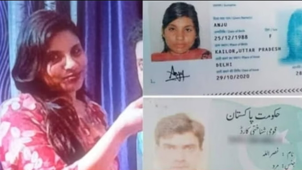 Anju Nasrullah married