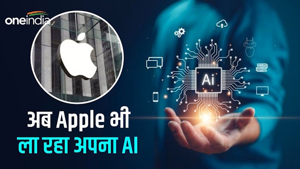 Apple testing new AI chatbot 