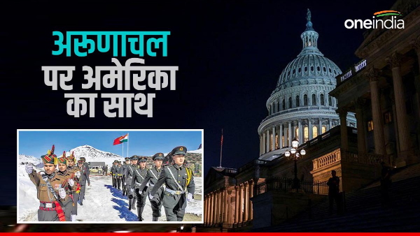 Us Senate On china Arunachal Pradesh