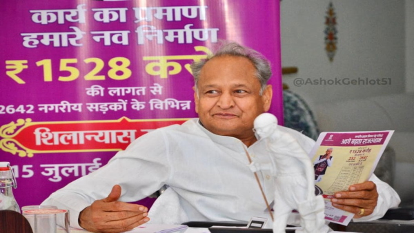 ashok gehlot 