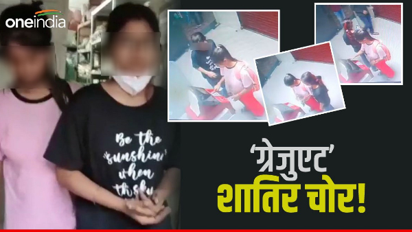 Patna ATM Theif Graduate Girls Gang CCTV Footage Of ATM Theft In Kankarbagh News Hindi Patna ATM Theif Graduate Girls Gang CCTV Footage Of ATM Theft In Kankarbagh News Hindi