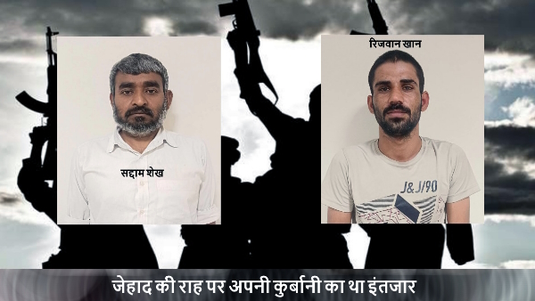 UP ATS arrested two terrorists doing Anti national activities on social media