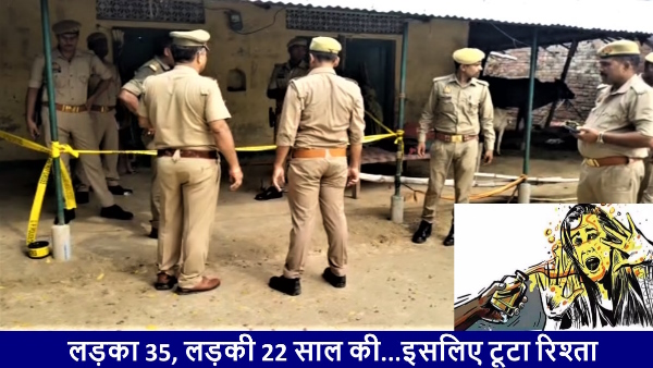 Ayodhya acid attack on 22 year old girl in her own house for breaking marriage with 35 year old man Ayodhya acid attack on 22 year old girl in her own house for breaking marriage with 35 year old man