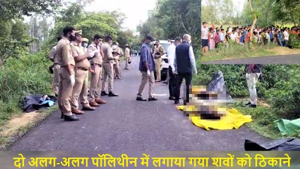 Double Murder half burnt Dead bodies of two women found in two bags on roadside not identified yet 