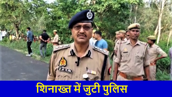 Double Murder half burnt Dead bodies of two women found in two bags on roadside not identified yet 