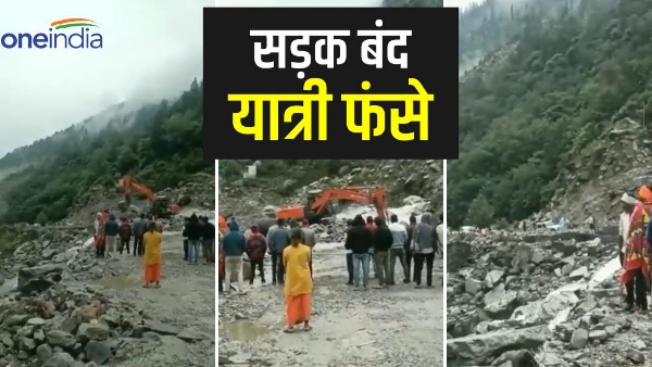 Badrinath Highway traveling is not easy, passengers have to wait for hours on the road due to a rain