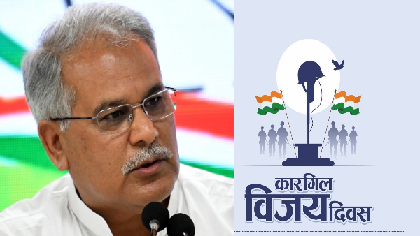 BAGHEL KARGIL DIVAS BAGHEL KARGIL DIVAS