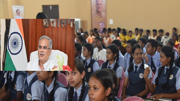 baghel lokarapan