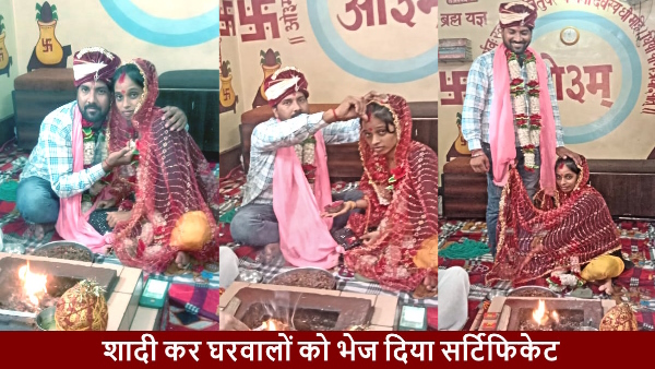 muslim girl converted to Hinduism after marrying her lover now reached Haridwar to take kanwar 