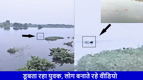 boy jumped into Hindon river in baghpat to escape monkey attack kept drowning people making video boy jumped into Hindon river in baghpat to escape monkey attack kept drowning people making video