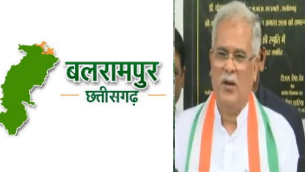 balrampur cm bhupesh