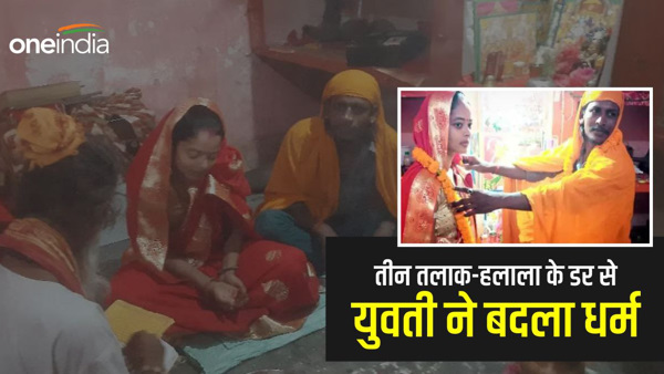 Bareilly News