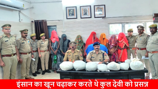 7 women arrested from Bateshwar temple in agra know the story of bawariya gang