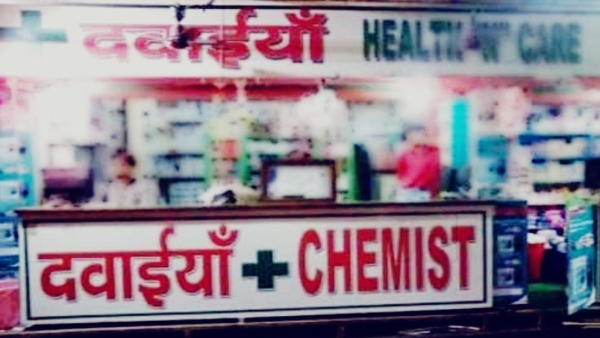 doctor cheated ₹ 11.65 on the pretext of opening a medical store in the hospital doctor cheated ₹ 11.65 on the pretext of opening a medical store in the hospital