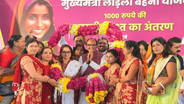Number of one lakh 25 thousand women increased in 3 days under Ladli Bahna Yojana in mP Number of one lakh 25 thousand women increased in 3 days under Ladli Bahna Yojana in mP