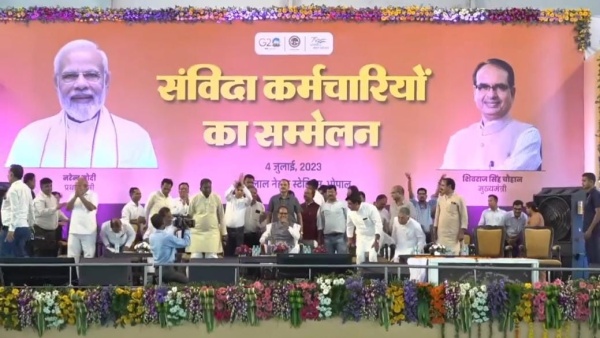 Big gifts given by CM Shivraj, contract workers will get government like salary and facilities