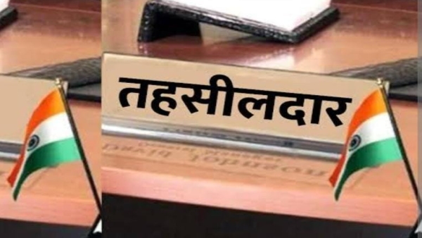 Preparation for transfer of mp tehsildars, officer frozen for 3 years will be removed