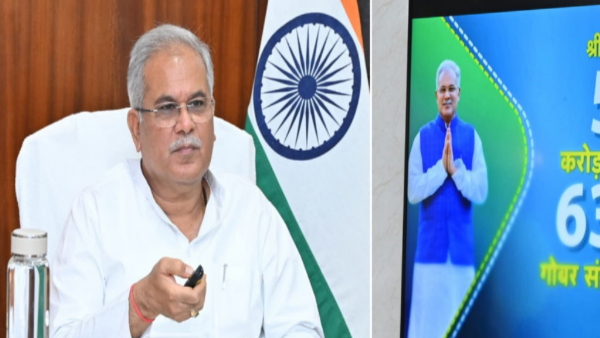 bhupesh baghel roka chheka