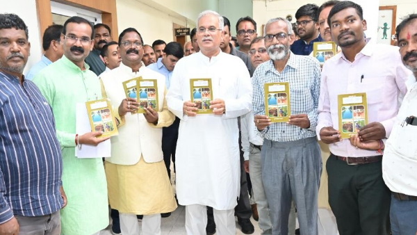 BHUPESH BAGHEL SAURAJI