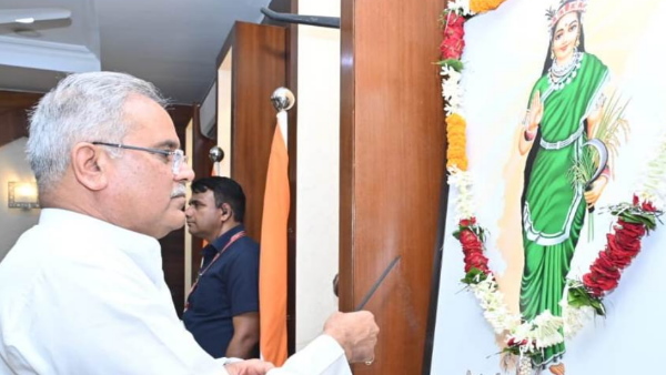 BHUPESH CG MAHTARI