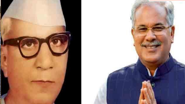 BHUPESH KHUBCHAND BAGHEL