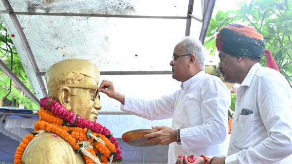 BHUPESH KHUBCHAND BAGHEL