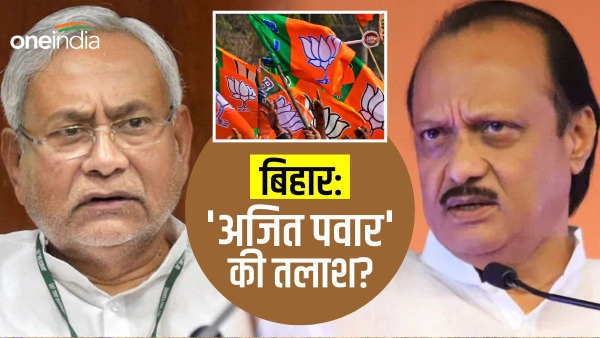 bihar jdu and nitish kumar