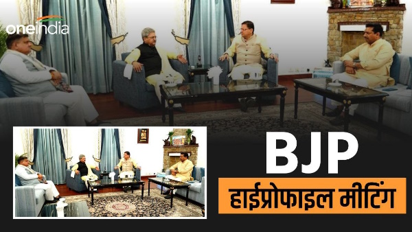 High profile meeting CM pushkar Dhami, prabhari predesh adhykash, big statement on cabinet expansion