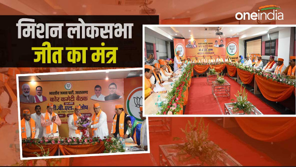 Mission Lok Sabha: BJP National General Secretary Organization BL Santosh mantra migration tiffin