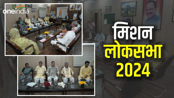 Mission Lok Sabha-2024: Uttarakhand BJPs agenda prepared in Delhi, MP task, focus on it