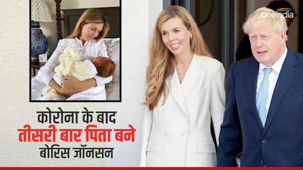 Boris Johnson father again