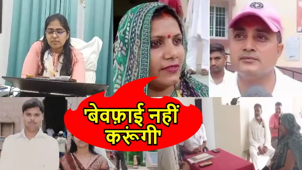 Jyoti Maurya News Effect: Jyoti Maurya News Effect: