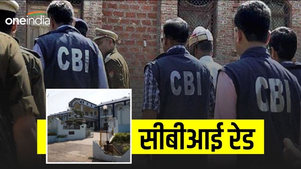 Jabalpur CBI arrested 3 including Deputy Chief Engineer