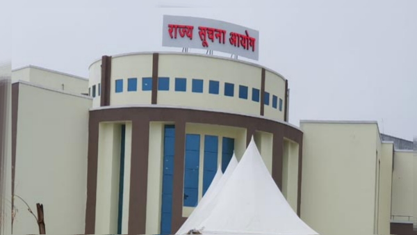 cg rajy suchna aayog