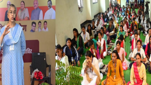 cg rajy yog aayog