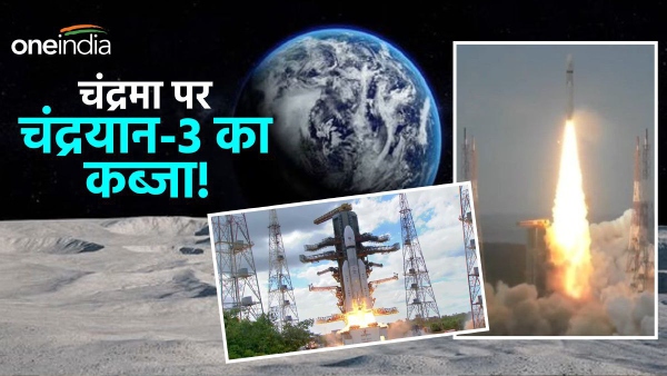 Chandrayaan-3 