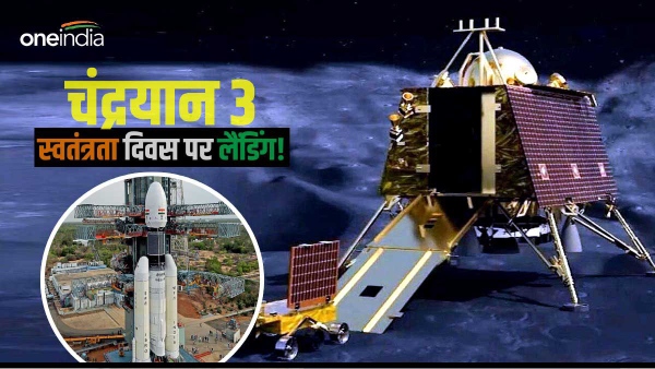chandrayaan 3 launch on July 14,2023 chandrayaan 3 launch on July 14,2023