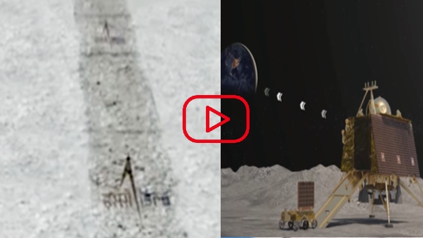 Chandrayaan-3 national emblem India 