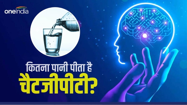 chatGPT ai chatbots and water consumption