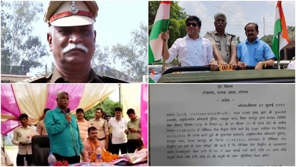 MP_Deputy_Collector_निशा_बांगरे_के_बाद_लवकुशनगर_DSP_ने_दिया_इस्तीफा MP_Deputy_Collector_निशा_बांगरे_के_बाद_लवकुशनगर_DSP_ने_दिया_इस्तीफा