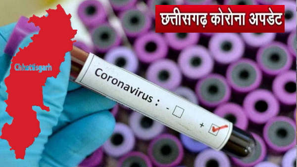 CHHATTISGARH CORONA UPDATE NEWS