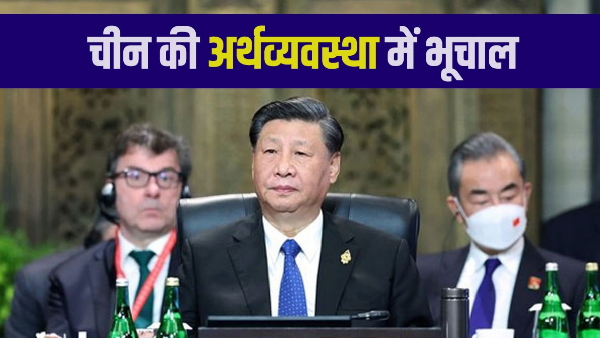 China Invites Global Investors China Invites Global Investors