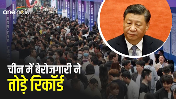 China youth unemployment rate